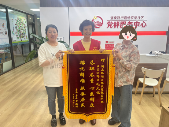 微信图片_20240923112751