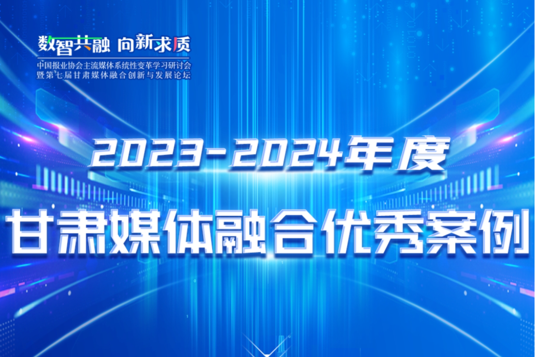 ǹڡʡ2023-2024ȸýں㰸