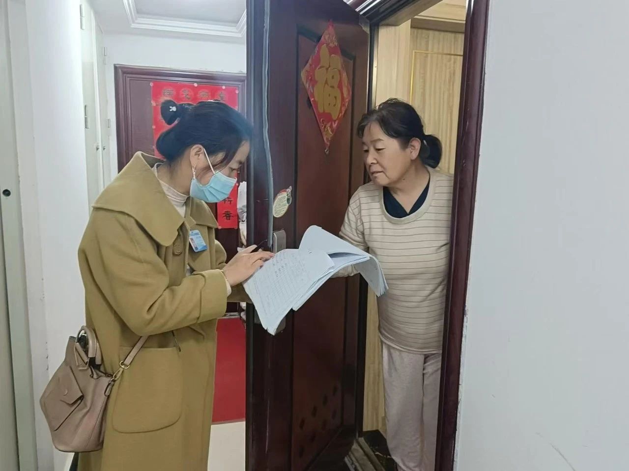 微信图片_20241108090108