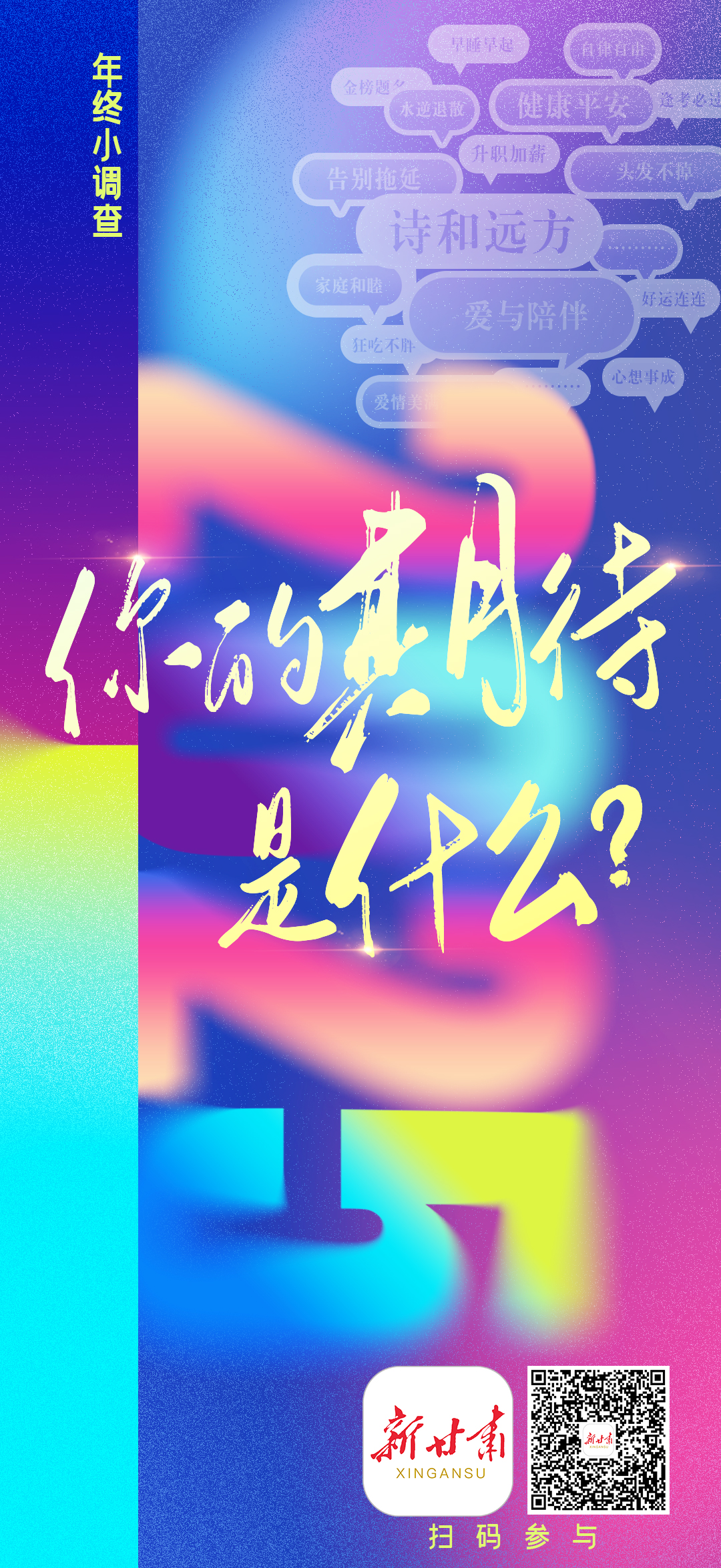 ΢2025ڴʲô