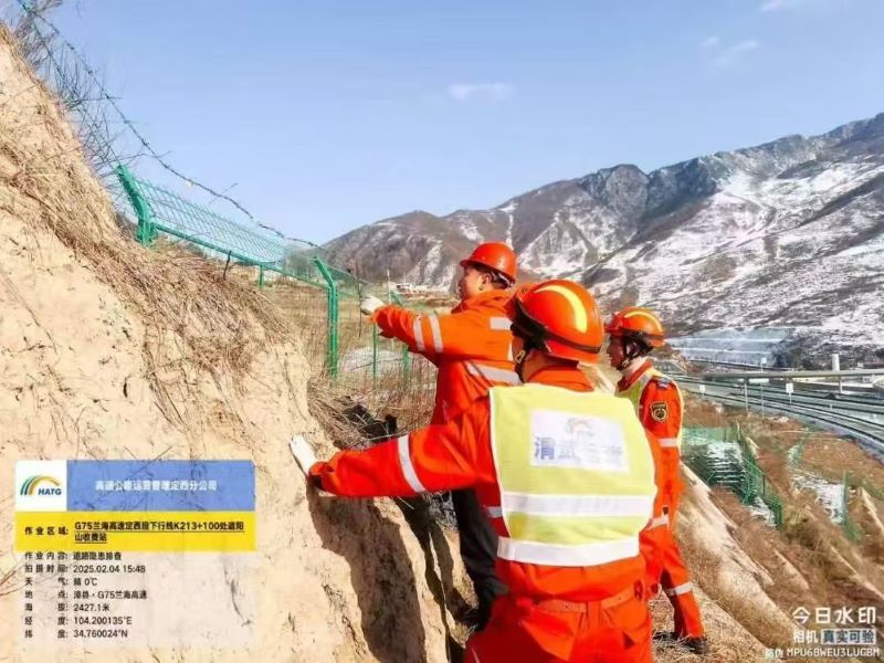 960小时全力护航 让春运满是温情 —— 省公航旅集团高速公路运营管理定西分公司春运保畅侧记甘肃经济日报—甘肃经济网