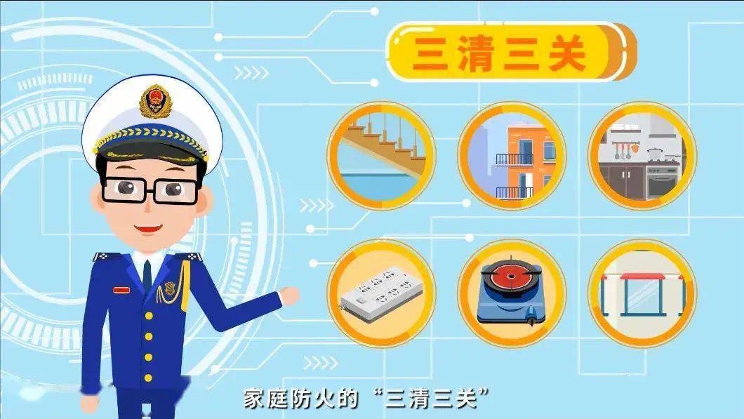 风险六(1)