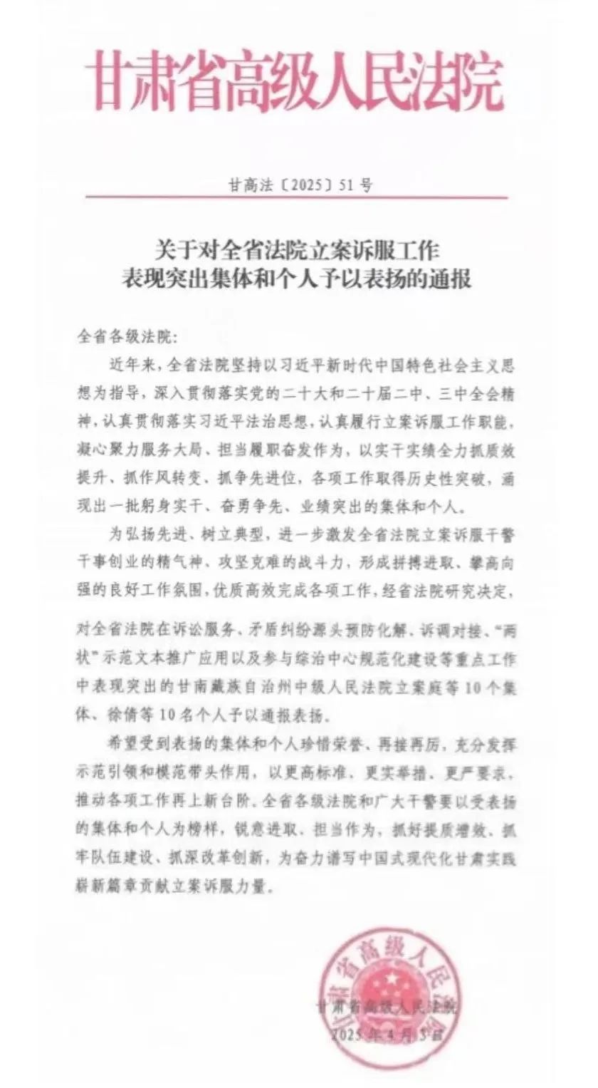 微信图片_20250414092034