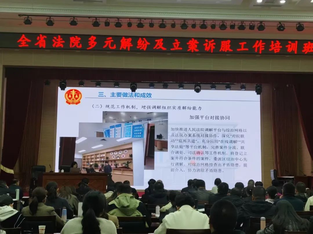 微信图片_20250414092422