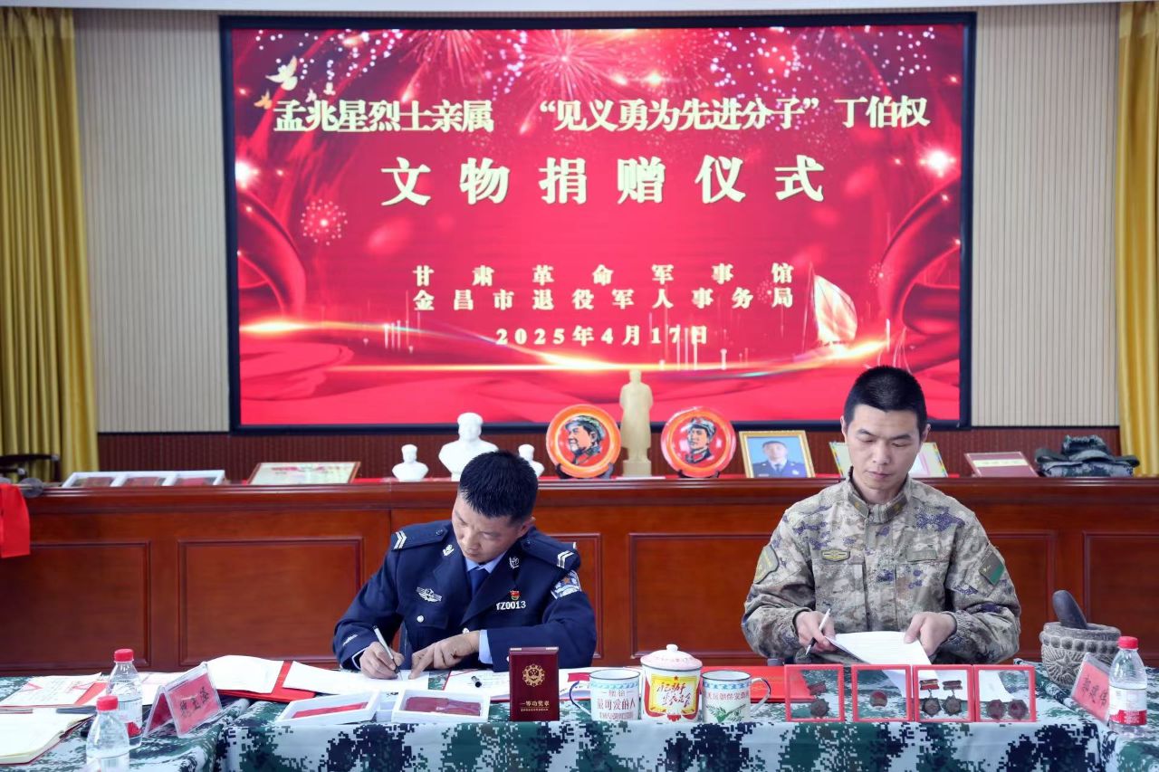 微信图片_20250418125148