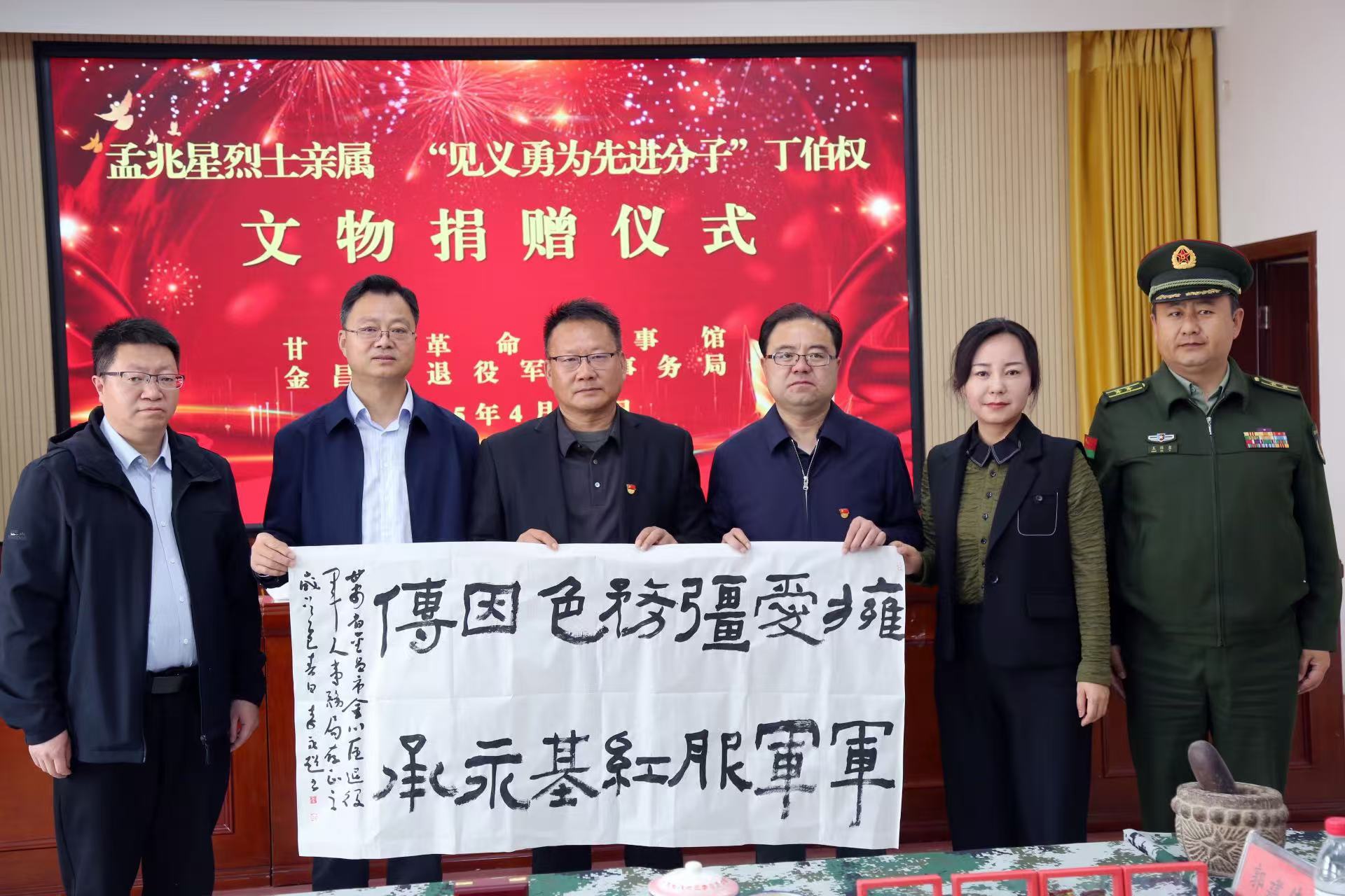 微信图片_20250418125210