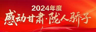 ר⡿2024ȡжࡤ¤˽ӡ