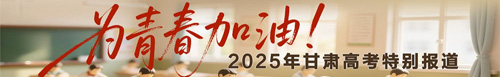 }ഺͣ2025C߿؄e