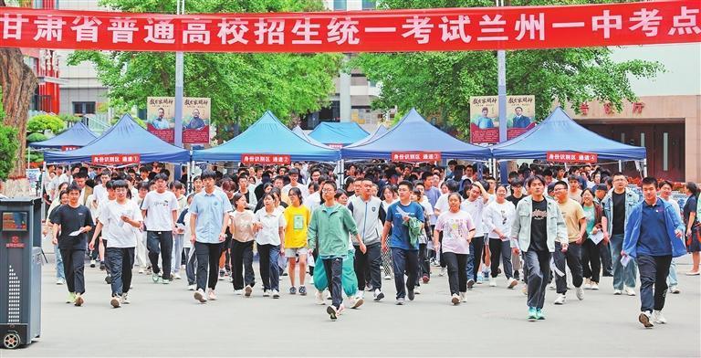 【关注2025高考】全力以赴 全程守护——高考首日国家教育考试甘肃省指挥中心见闻