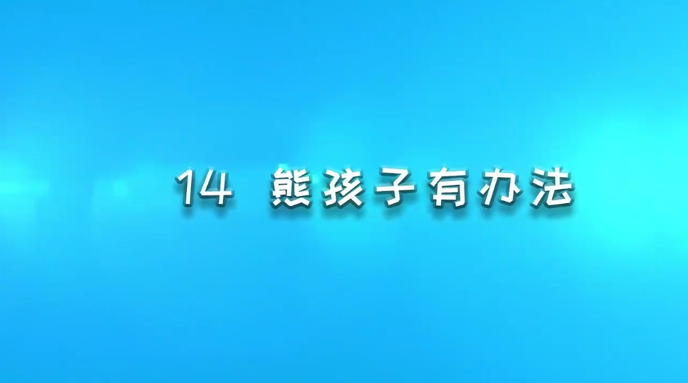 ƬСսʿһܺа취