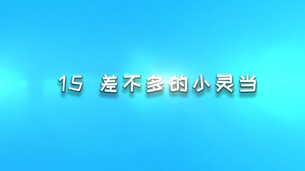 ƬСսʿһС鵱
