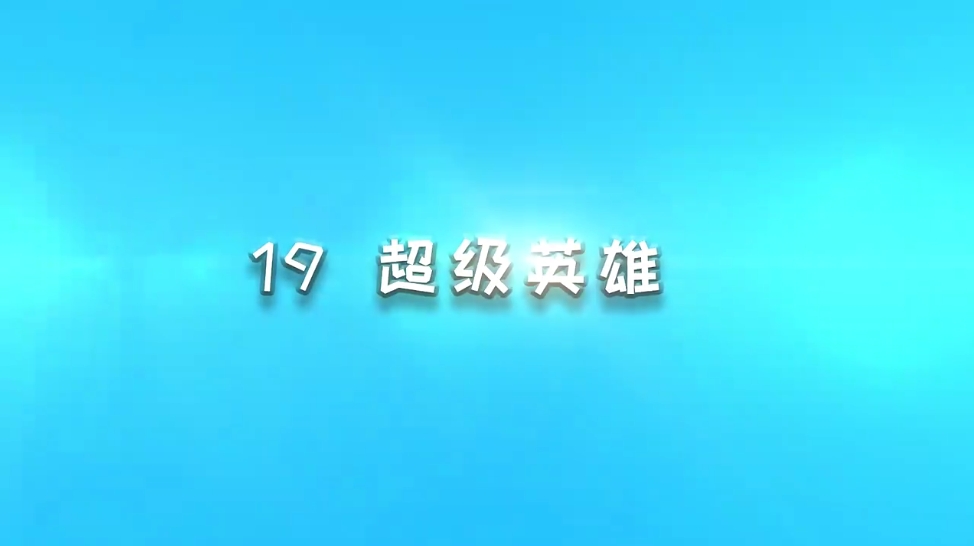 ƬСսʿһӢ