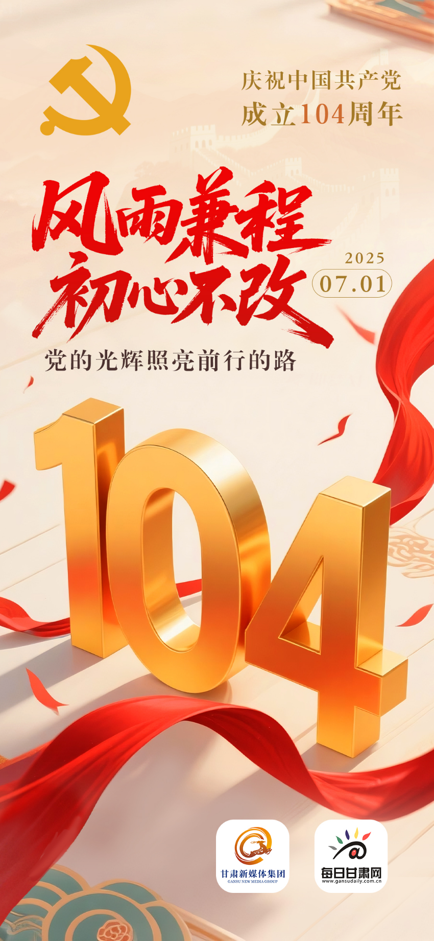 ΢󡿑cףЇah104