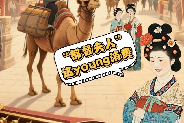 ⺣˿·Сˡyoung
