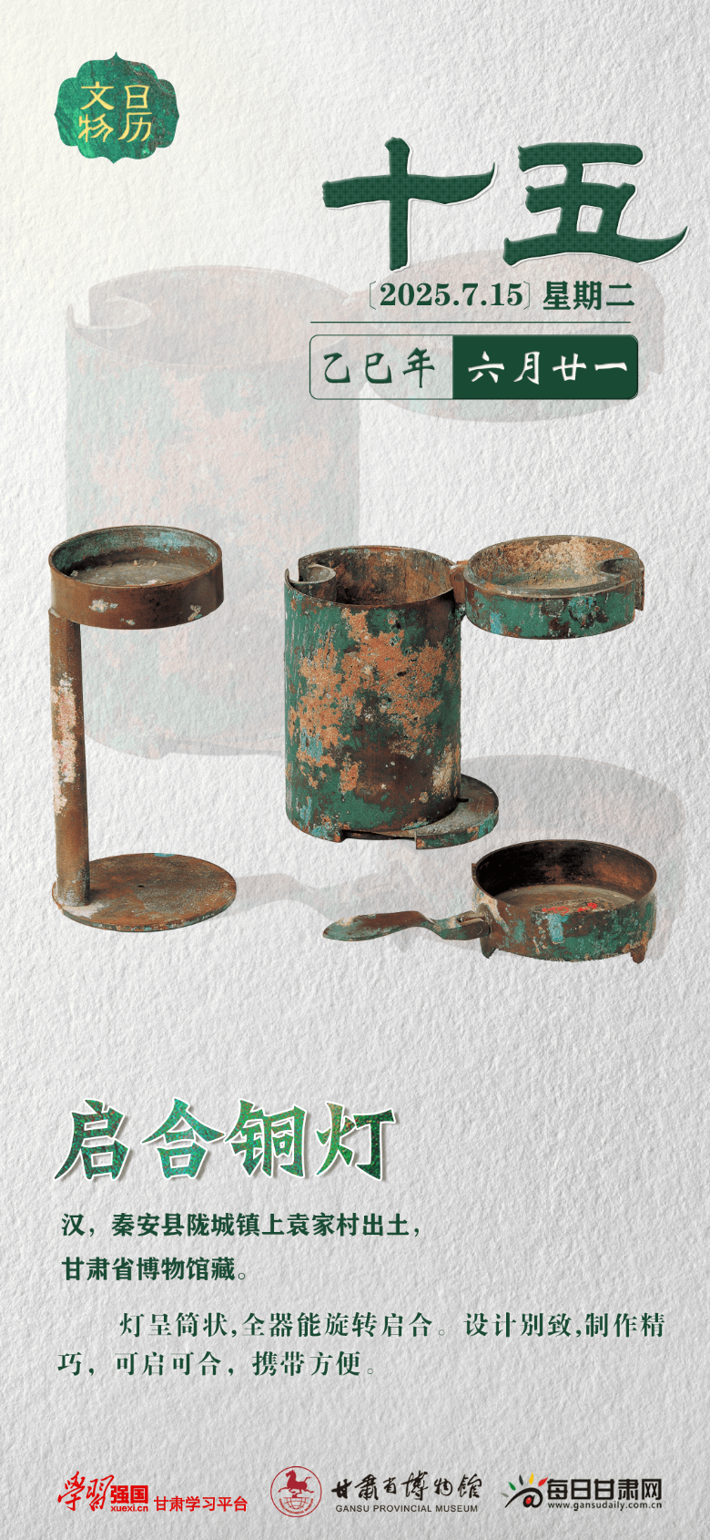  | 715գͭ