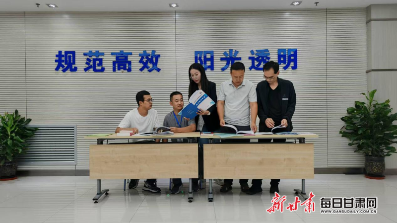 服务有“册” 交易无忧——定西市公共资源交易中心新推《服务操作手册》“好帮手”