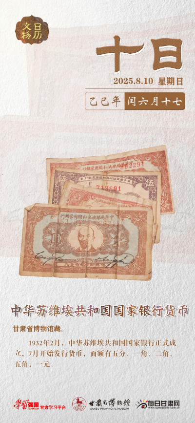  | 810գлά͹л
