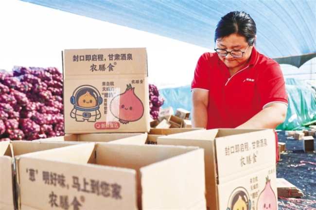 “政策助力+快遞賦能” 讓酒泉農(nóng)產(chǎn)品“鮮”達(dá)全國(guó)餐桌