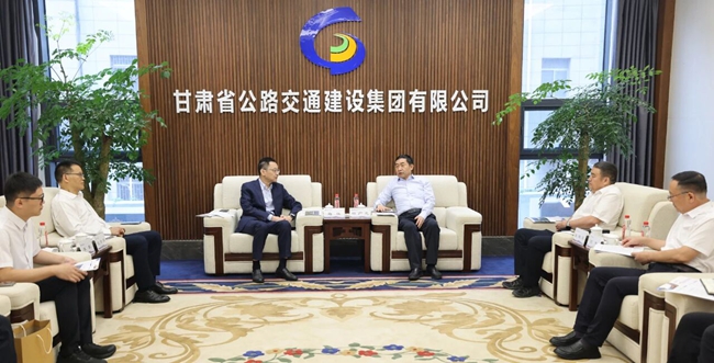 甘肃公交建集团与华为公司座谈交流(图1)