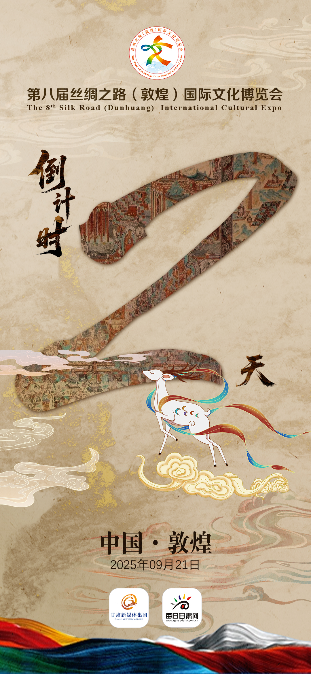 ΢󡿵ڰˌýzI֮·ػͣHĻ[Ӌr2