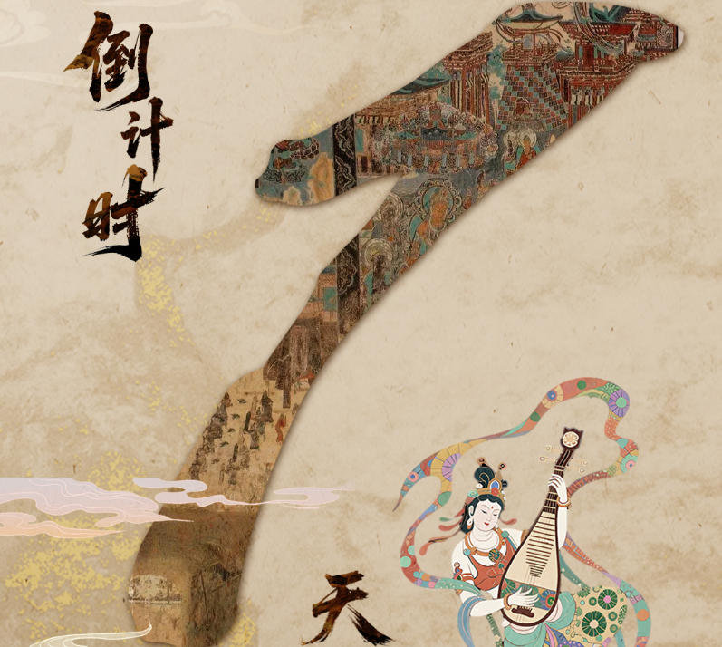 【微海报】第八届丝绸之路(敦煌)国际文化博览会倒计时1天