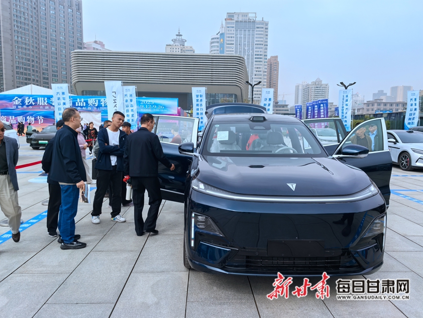 绿动陇原·新能源汽车消费季启幕