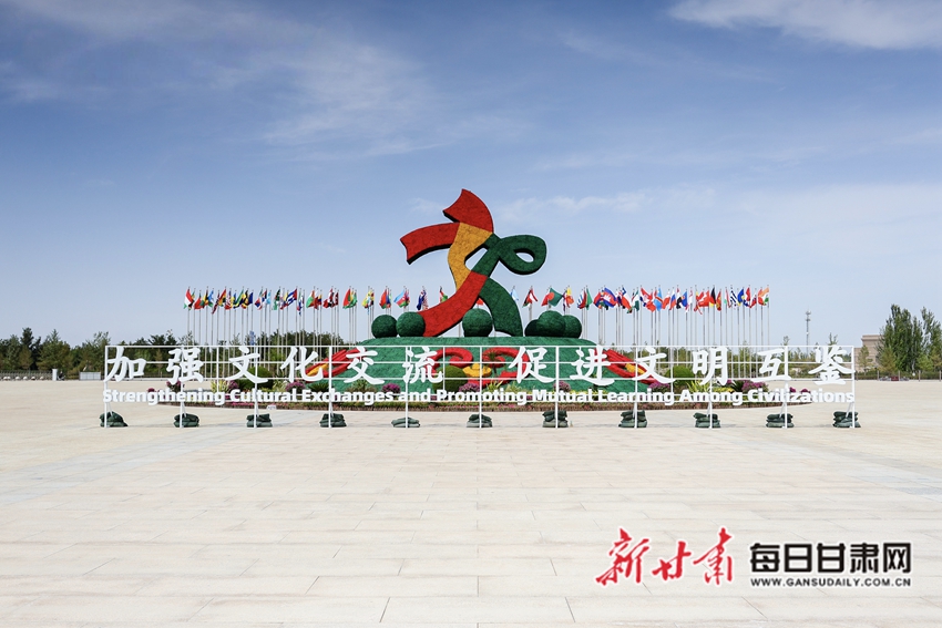 展丝路文明 聚发展动能——第八届丝绸之路（敦煌）国际文化博览会成果综述