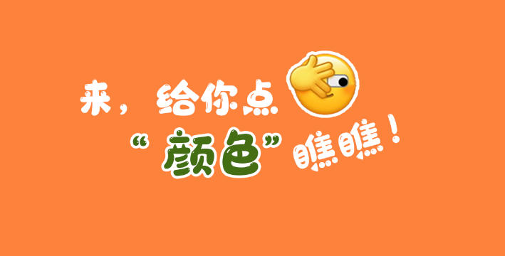 ɫǾ䣬ѹֶۡޡ