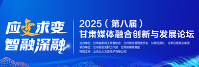 ר⡿Ӧ ڡ2025ڰ˽죩ýںϴ뷢չ̳