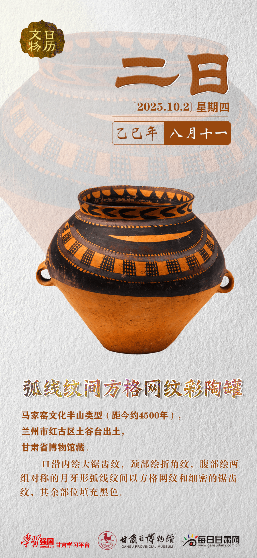  | 102գƼ䷽Ʋչ