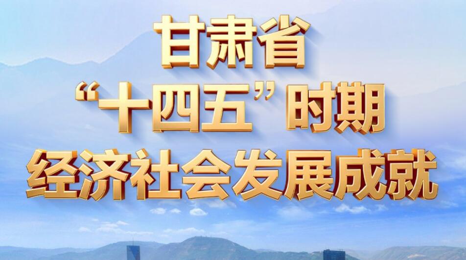 һͼ | ʡʮ塱ʱھᷢչɾ