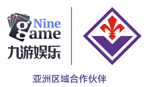 助推全球化发展 九游娱乐签约佛罗伦萨俱乐部