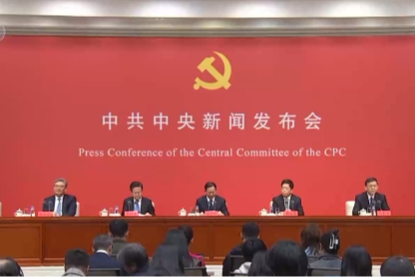 中共中央新闻发布会丨农业农村现代化是需要优先补上的最大短板