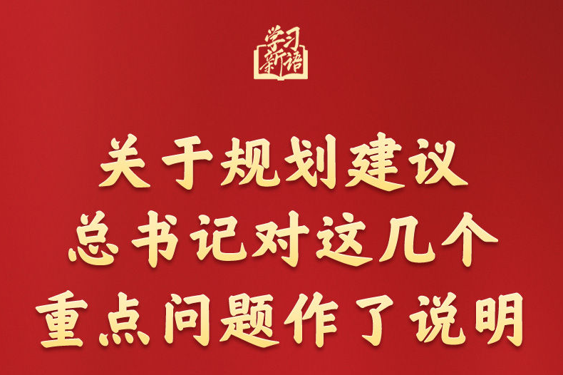 ѧϰحڹ滮飬Ƕ⼸ص˵