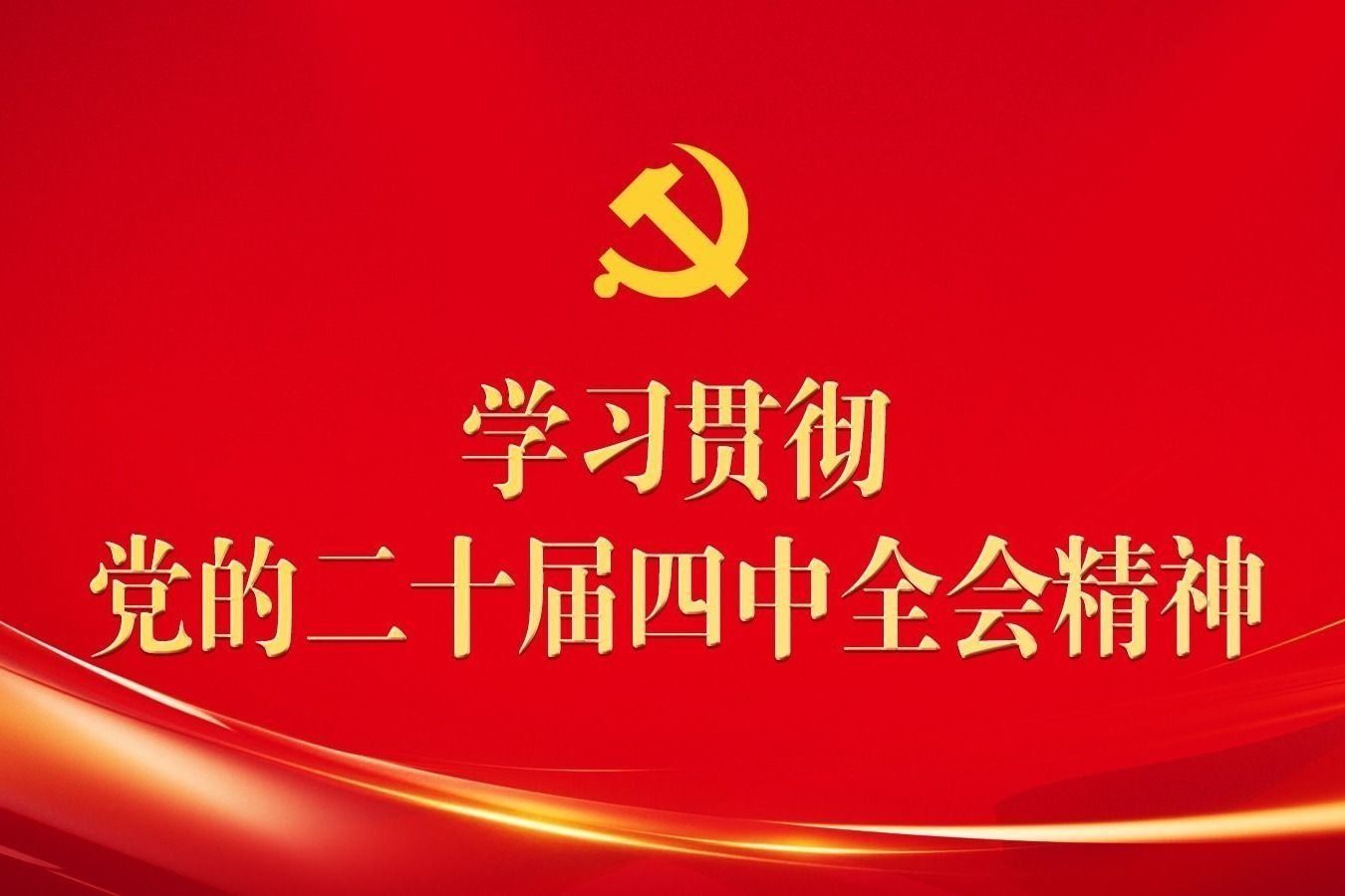 ѧϰ᳹Ķʮȫᾫحѧϰ᳹Ķʮȫᾫ