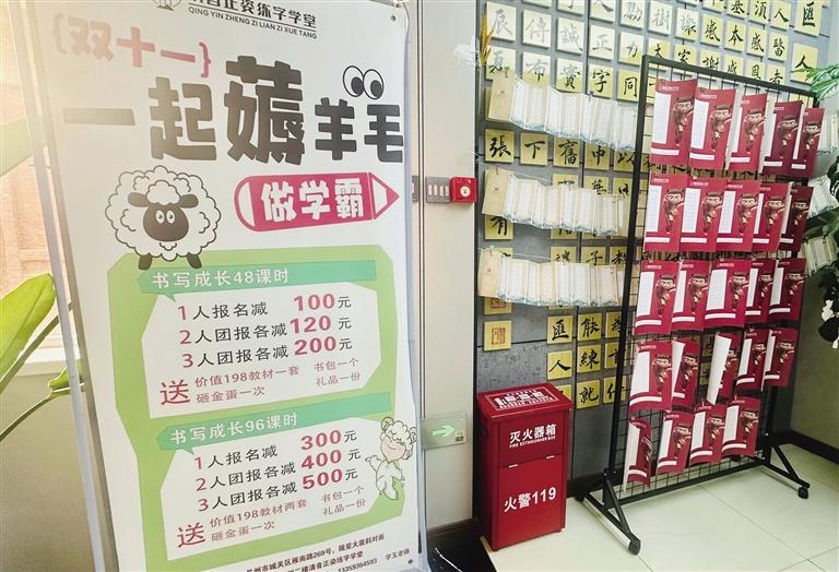 “双11”将至，兰州多行业齐发力促消费 联动促销 让“流量”变“留量”