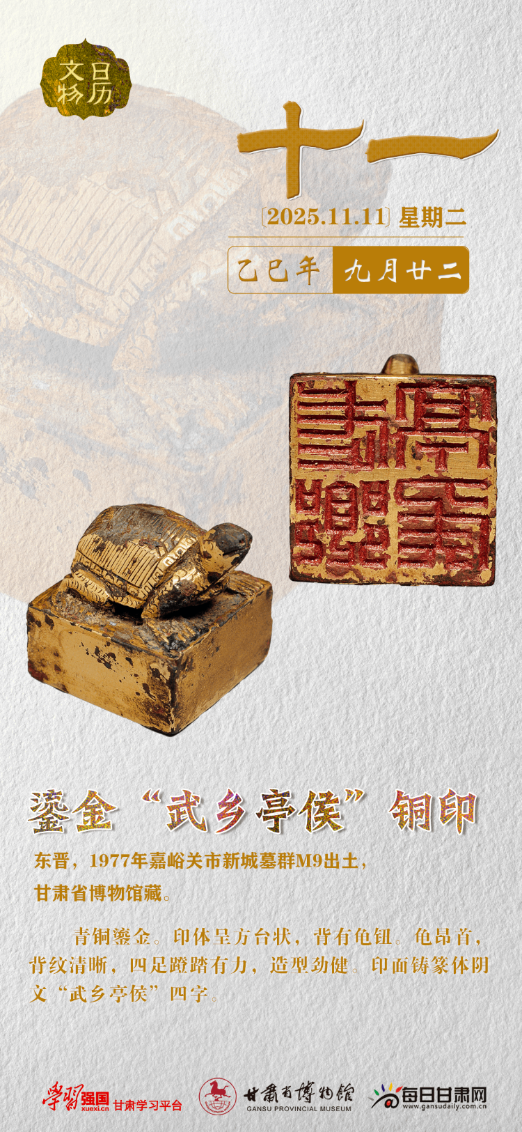 ՚v | 1111գ̽lͤ~ӡ