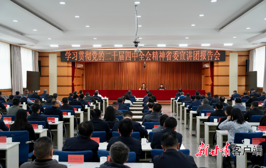 ѧϰ᳹Ķʮȫᾫʡί