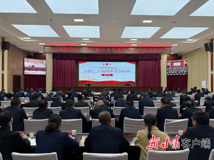 ѧϰ᳹Ķʮȫᾫʡίڶ