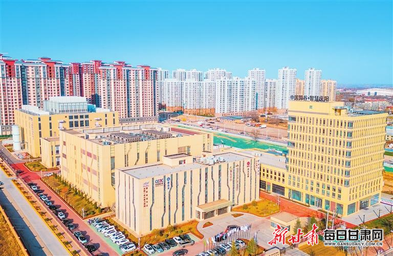 【强信心 看发展】“数”起“云”涌立潮头——庆阳加快推动“东数西算”工程构筑算力高地纪实