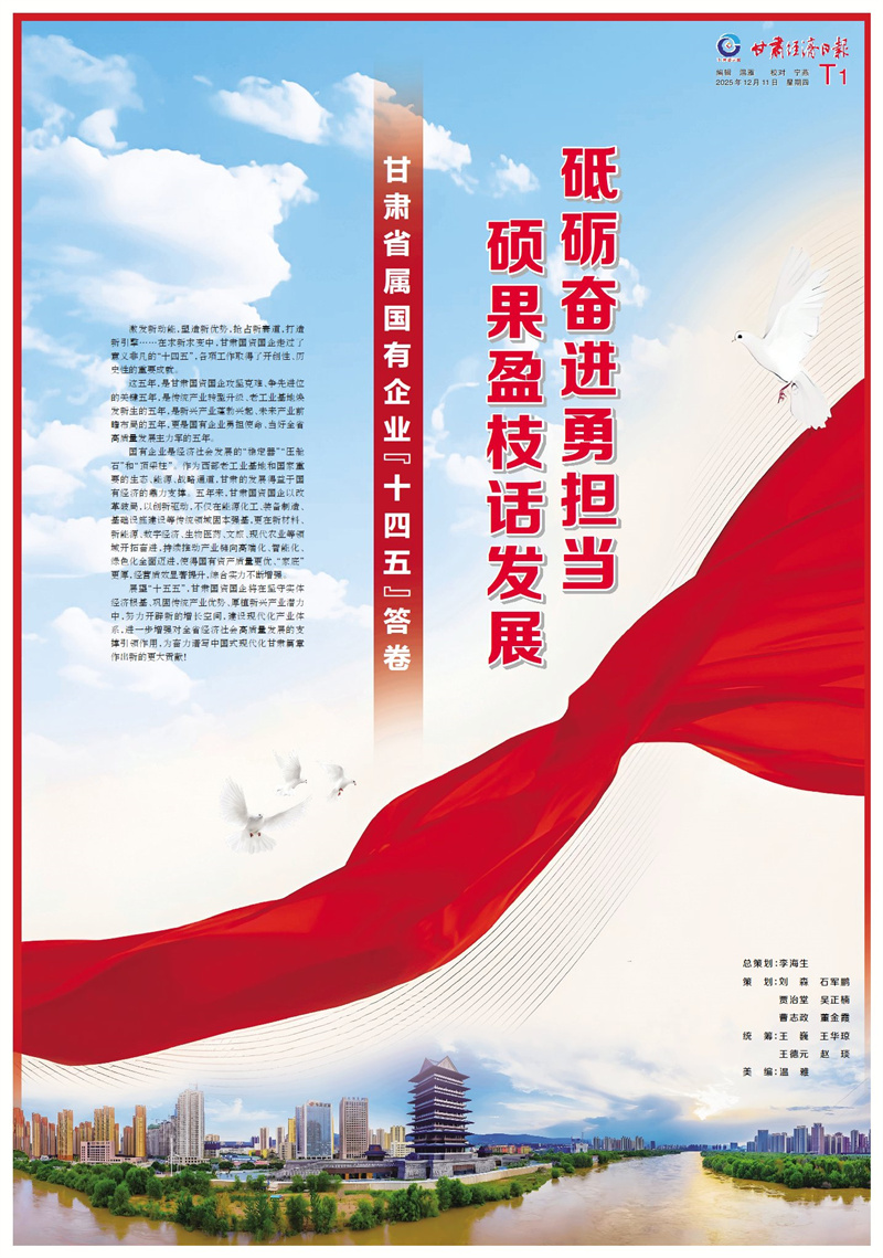 ʡҵʮ塱 | ·ܽµ ˶ӯ֦չ ʡҵʮ塱