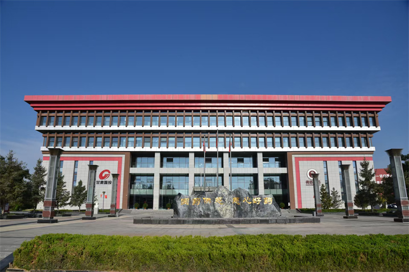 ʡҵʮ塱 | ݷҩɷ޹˾ܶ· 