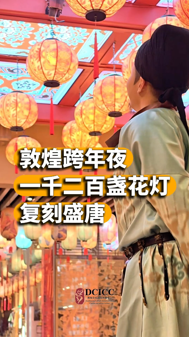 �ػͿ���ҹ��1200��յ���Ƹ���ʢ��