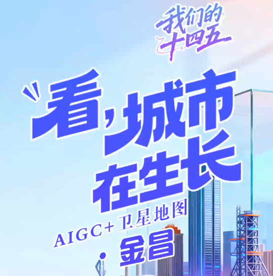 �����ǵġ�ʮ���塱�����������������������