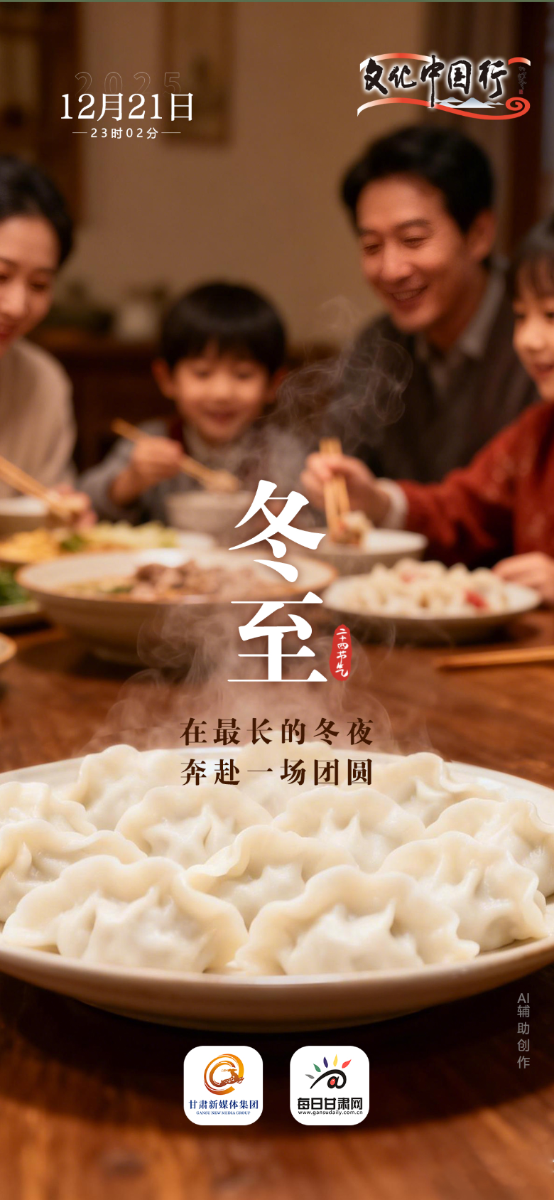 ��΢������������Ĵ����й� | ����������Ķ�ҹ ����һ����Բ