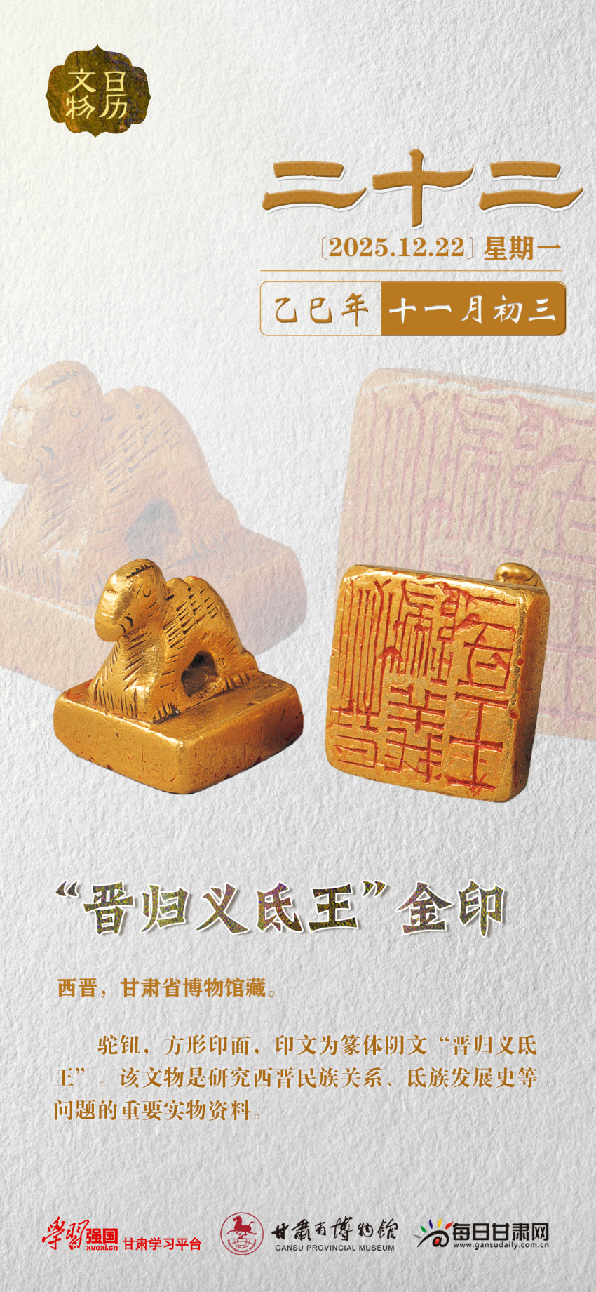 �������� | 12��22�գ���������ص������ӡ