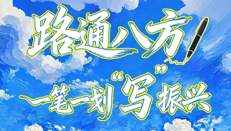 ��ÿ�ո������ر�߻���·ͨ�˷� һ��һ����д������