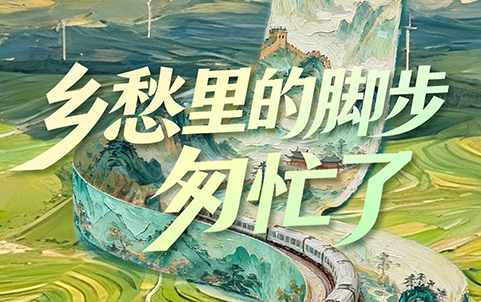 ��ÿ�ո������ر�߻��������ĽŲ���æ��