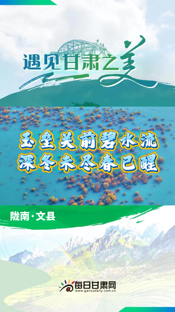 ���ݹ�ǰ��ˮ�� �δ��������