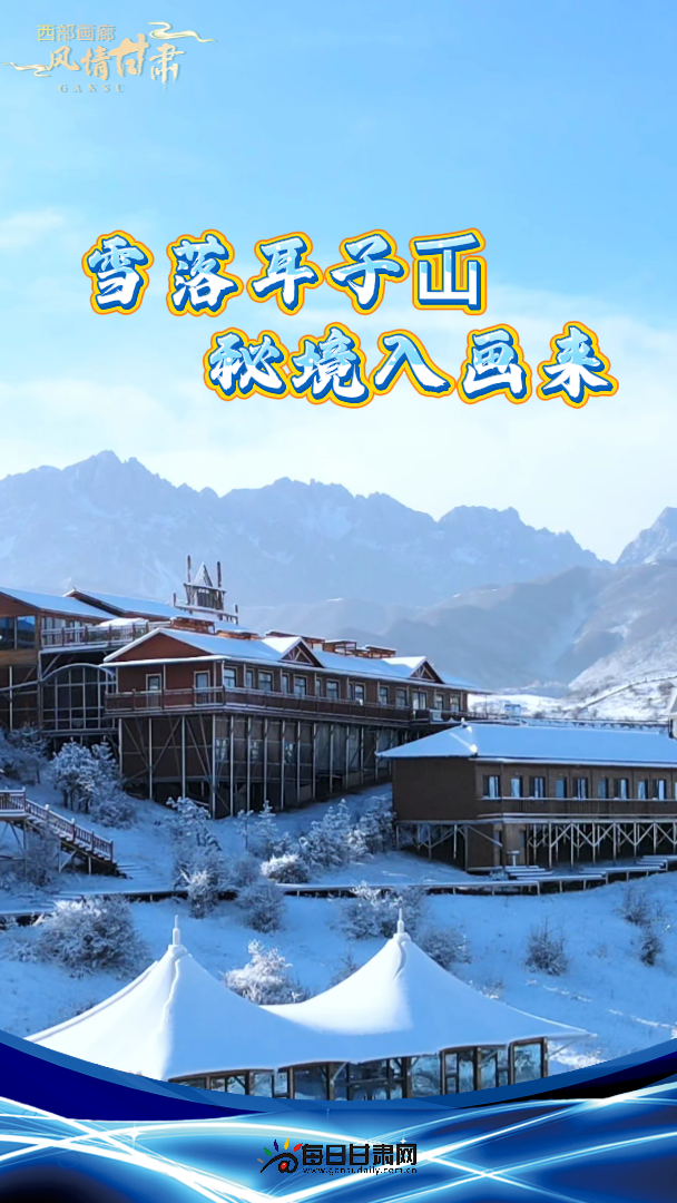 ѩ����ӌܣ��ؾ��뻭��